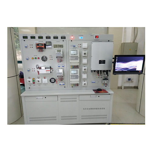 PY502光伏发电模拟智能培训系统