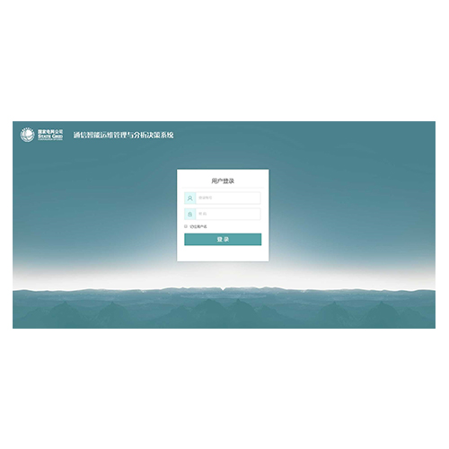 通信网光缆拓朴管理系统