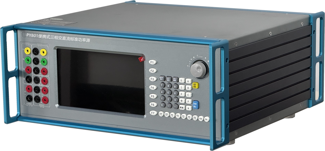 PY801便携式三相标准功率源