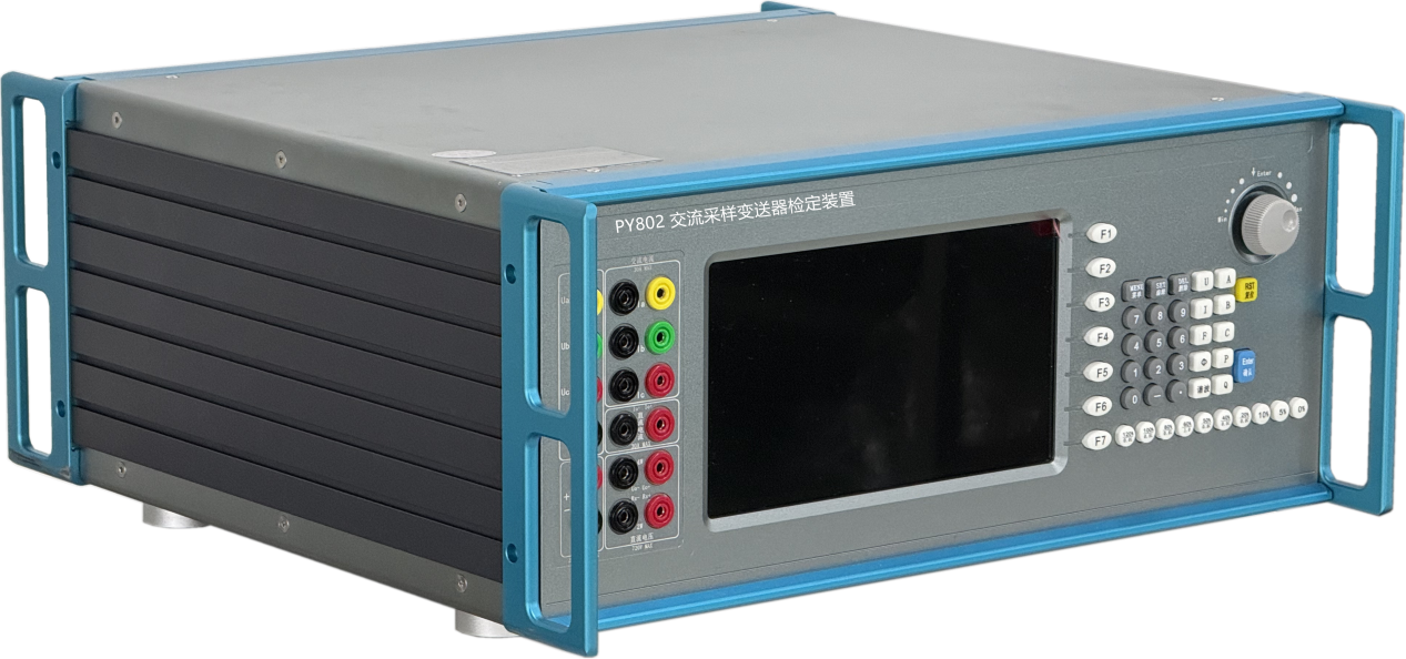 PY802交流采样变送器检定装置