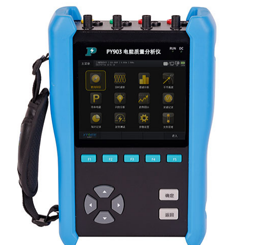 PY903便携式电能质量分析仪